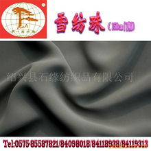 石緣紡織 感受紹興硬質(zhì)軟實(shí)力中的品質(zhì)創(chuàng)造物