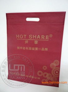 湘潭環(huán)保廣告袋加工 深耕綠色制造，拓展郴州采購(gòu)新篇章